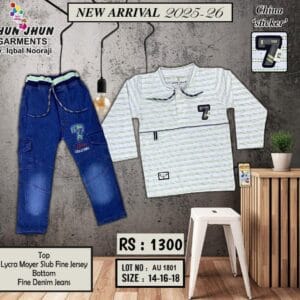 Boys Clothing Set SML
