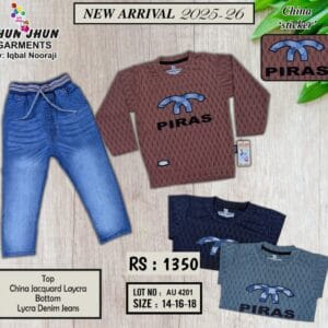 Boys Clothing Set SML