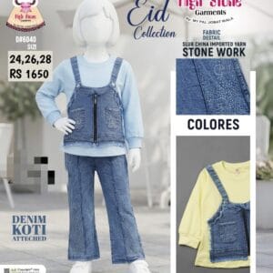 Girls jeans style suite