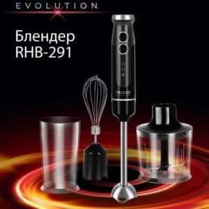 RED Revolution Imported 3 in 1 Hand Blender