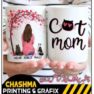 White Chania Mug – Customised Ceramic Coffee Mug