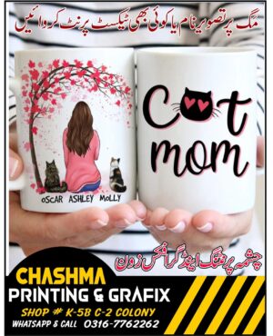White Chania Mug – Customised Ceramic Coffee Mug